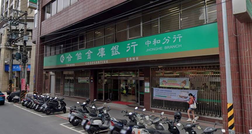 合庫銀行宣布，自10月29日起調整開戶存款總約定書。（圖／翻攝自Google maps）