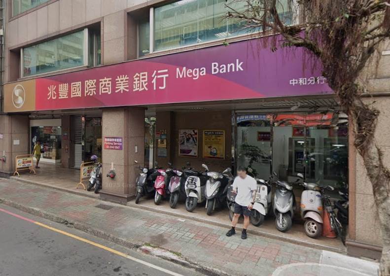 兆豐銀行將於8月20日起實施此新制。（圖／翻攝自Google maps）