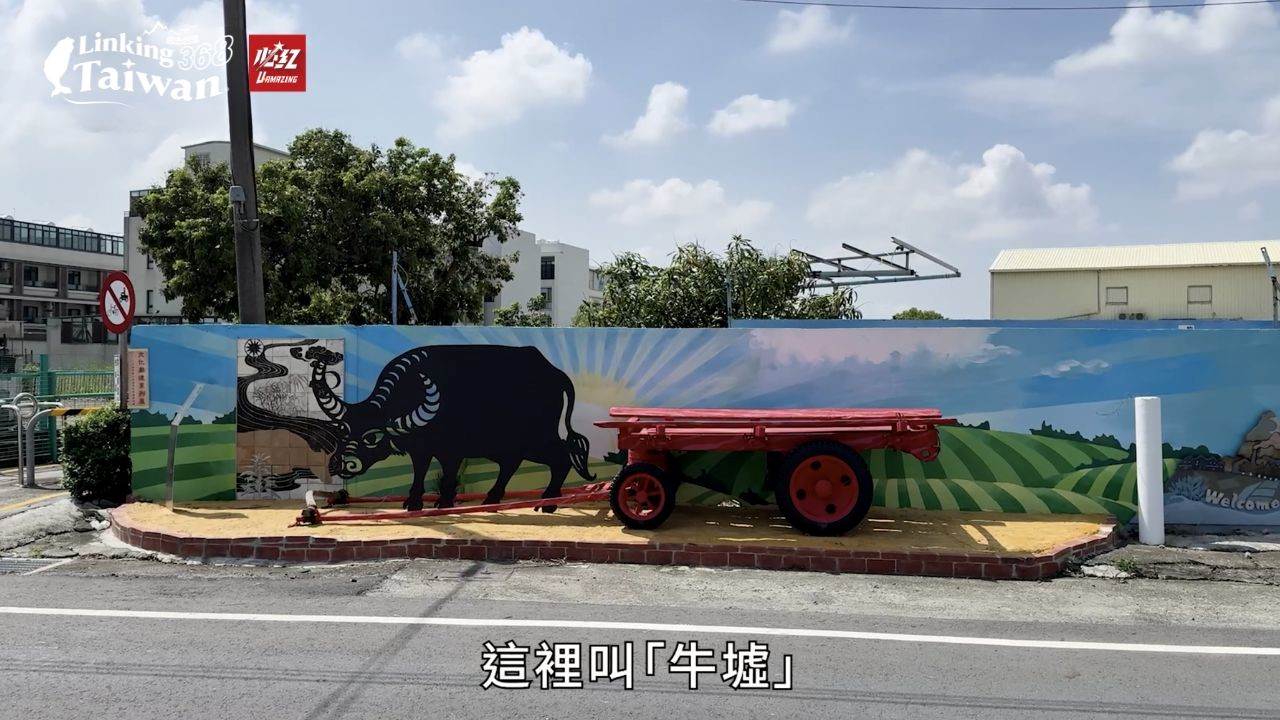 現在所在的市集就叫做「牛墟」,每個月的逢2、5、8、12、15、18、22、25、28日才開市。(圖/《Linking 368 Taiwan恁去台灣》提供)