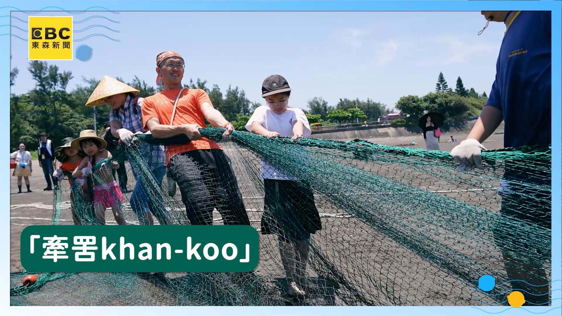 20250531_acopy_v3.00_00_22_11.Still002