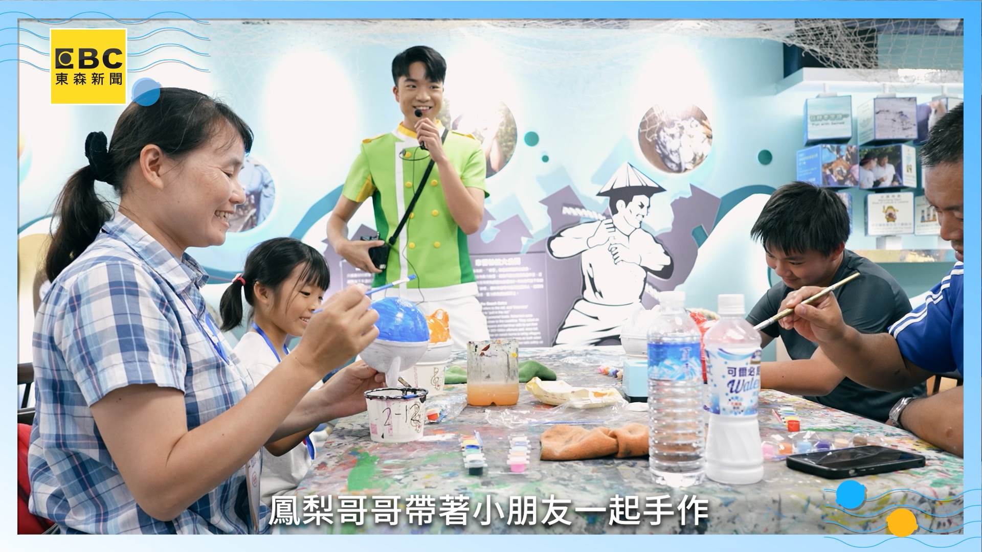 20250531_acopy_v3.00_01_40_07.Still006