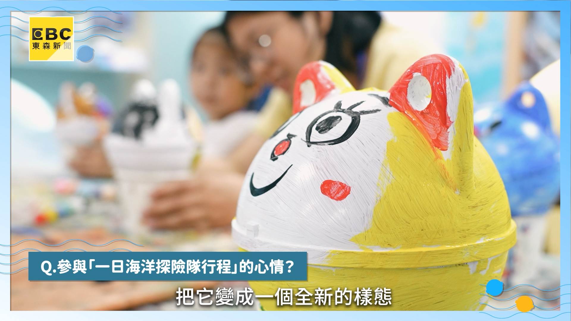 20250531_acopy_v3.00_01_32_10.Still008