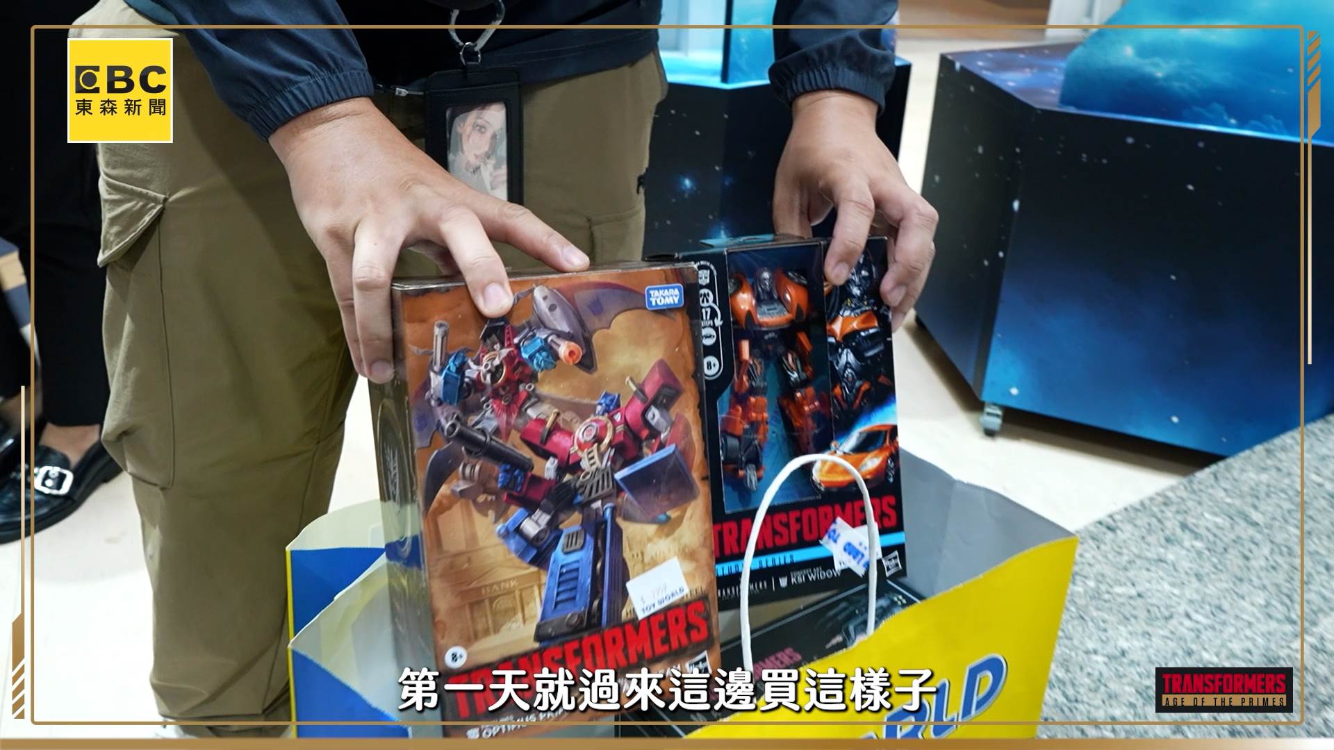 亞瑟國際_ACOPY.00_03_34_14.Still022