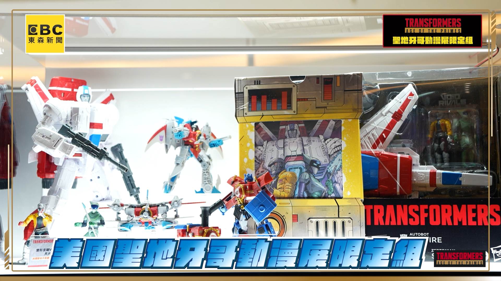 亞瑟國際_ACOPY.00_03_59_00.Still024