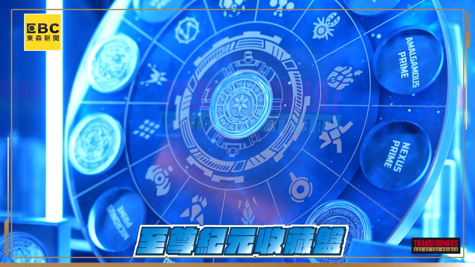 亞瑟國際_ACOPY.00_04_11_13.Still026