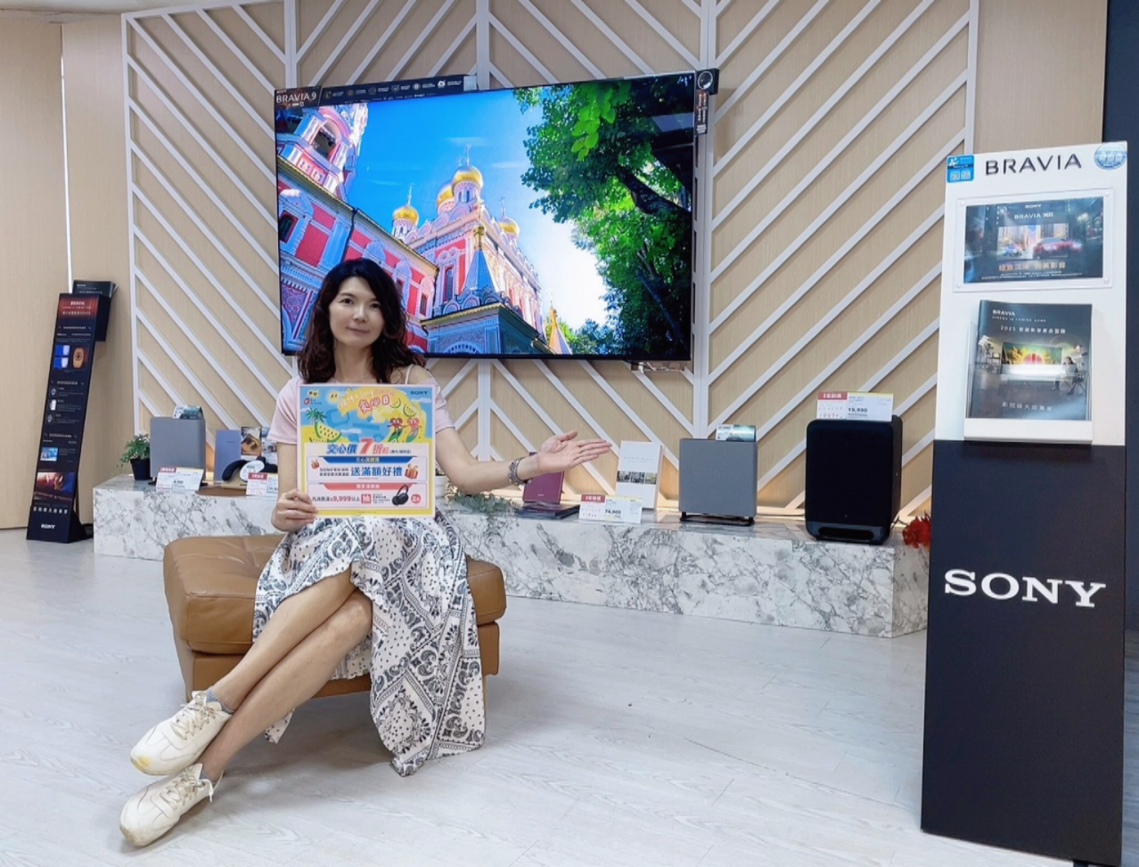 「燦坤 x Sony交心日」將於8/15至8/19登場，買Sony電視+劇院商品單張發票滿3萬元以上，加購BOSCH洗碗機享優惠。（圖／燦坤提供）