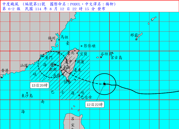 氣象署今日晚間9時15分發布颱風警報。(圖/氣象署)
