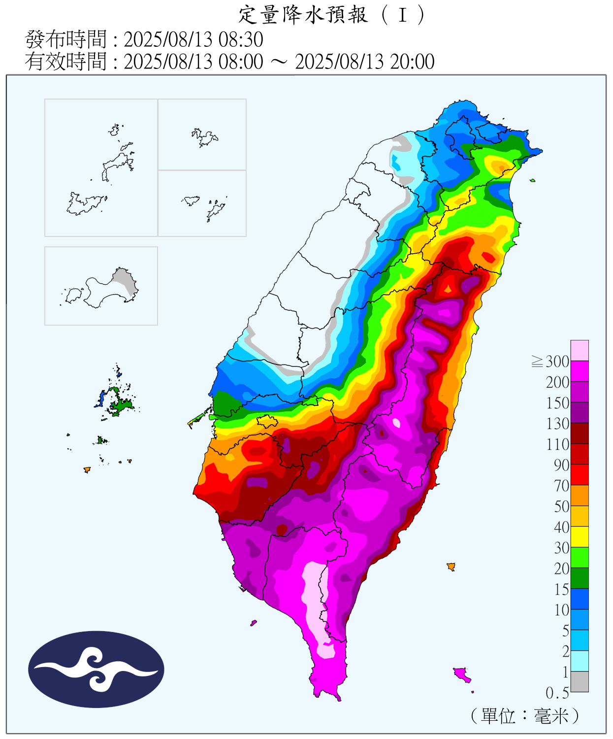 QPF_ChFcstPrecip_12_12