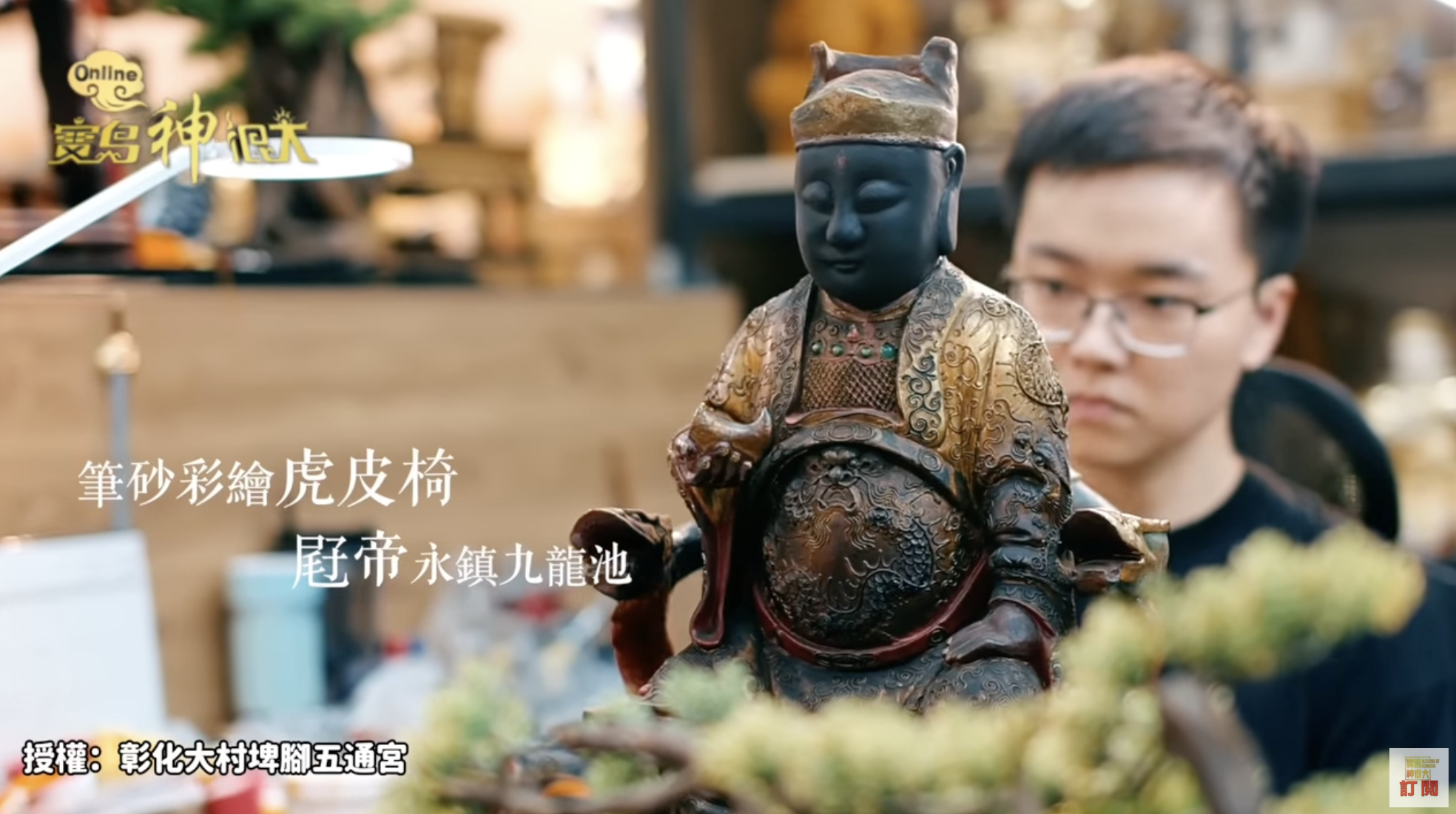 截圖 2025-08-13 晚上11.19.40