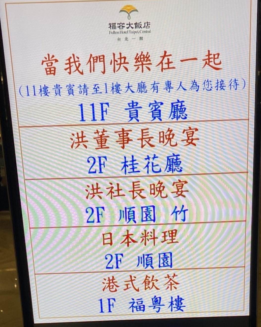 532066602_1302905961190744_2489960474040311143_n