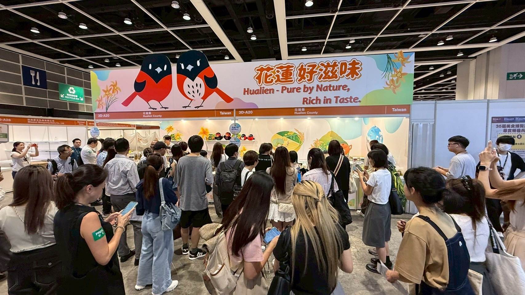  花蓮縣政府農業處（圖／花蓮縣政府農業處提供）