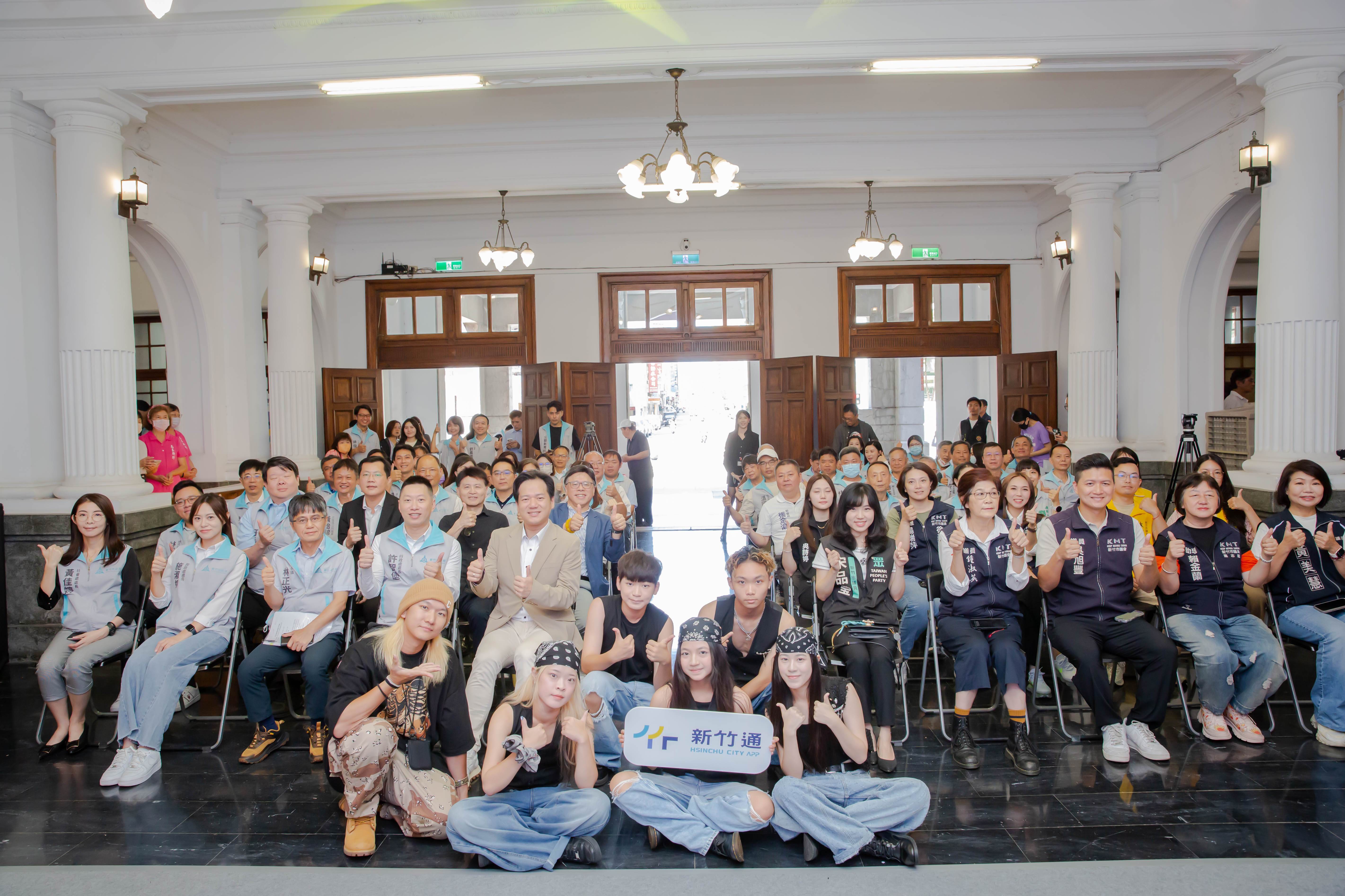 新竹市政府今日舉辦「新竹通」APP上線試營運記者會。（圖／新竹市政府提供）