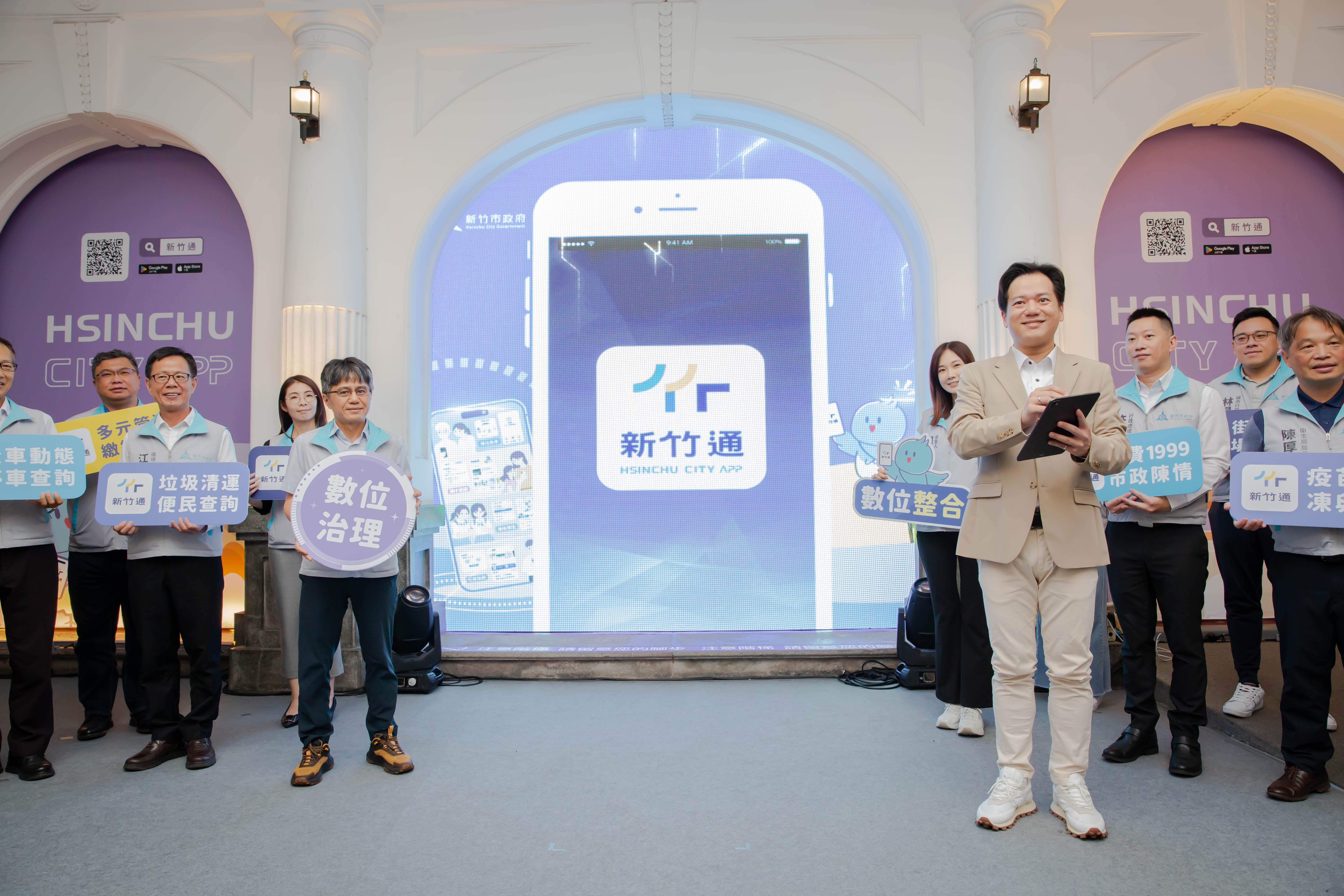 代理市長邱臣遠主持「新竹通」啟動儀式。（圖／新竹市政府提供）
