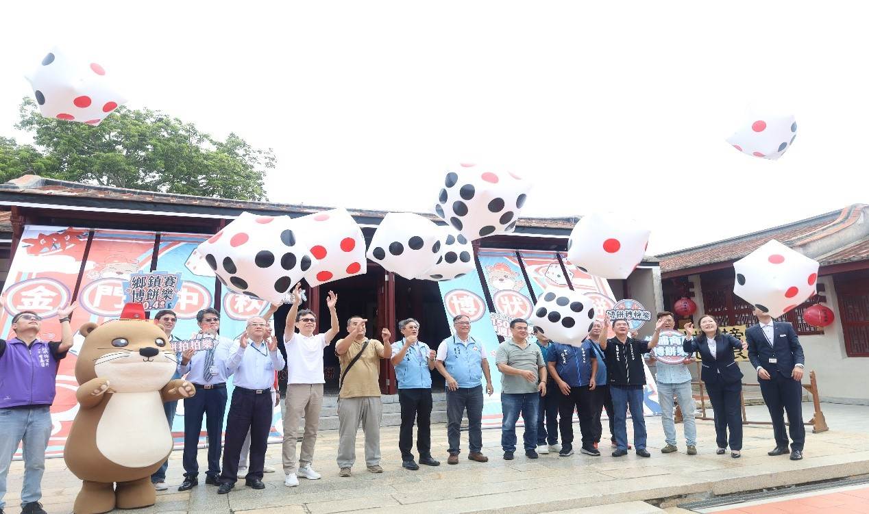 金門中秋博狀元餅（圖／樂遊金門提供）