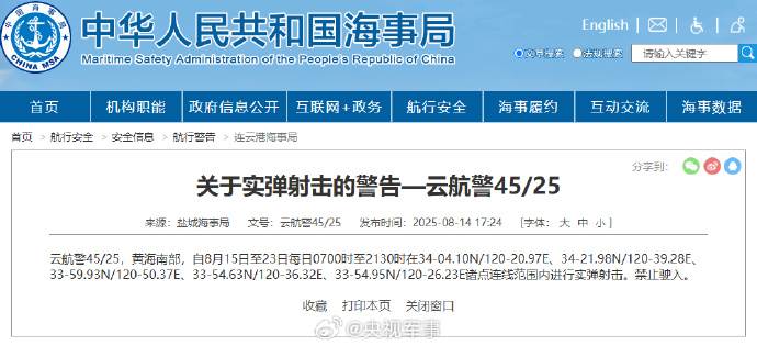 006KQV1Aly1i4dke5tdrxj30rr0coakj