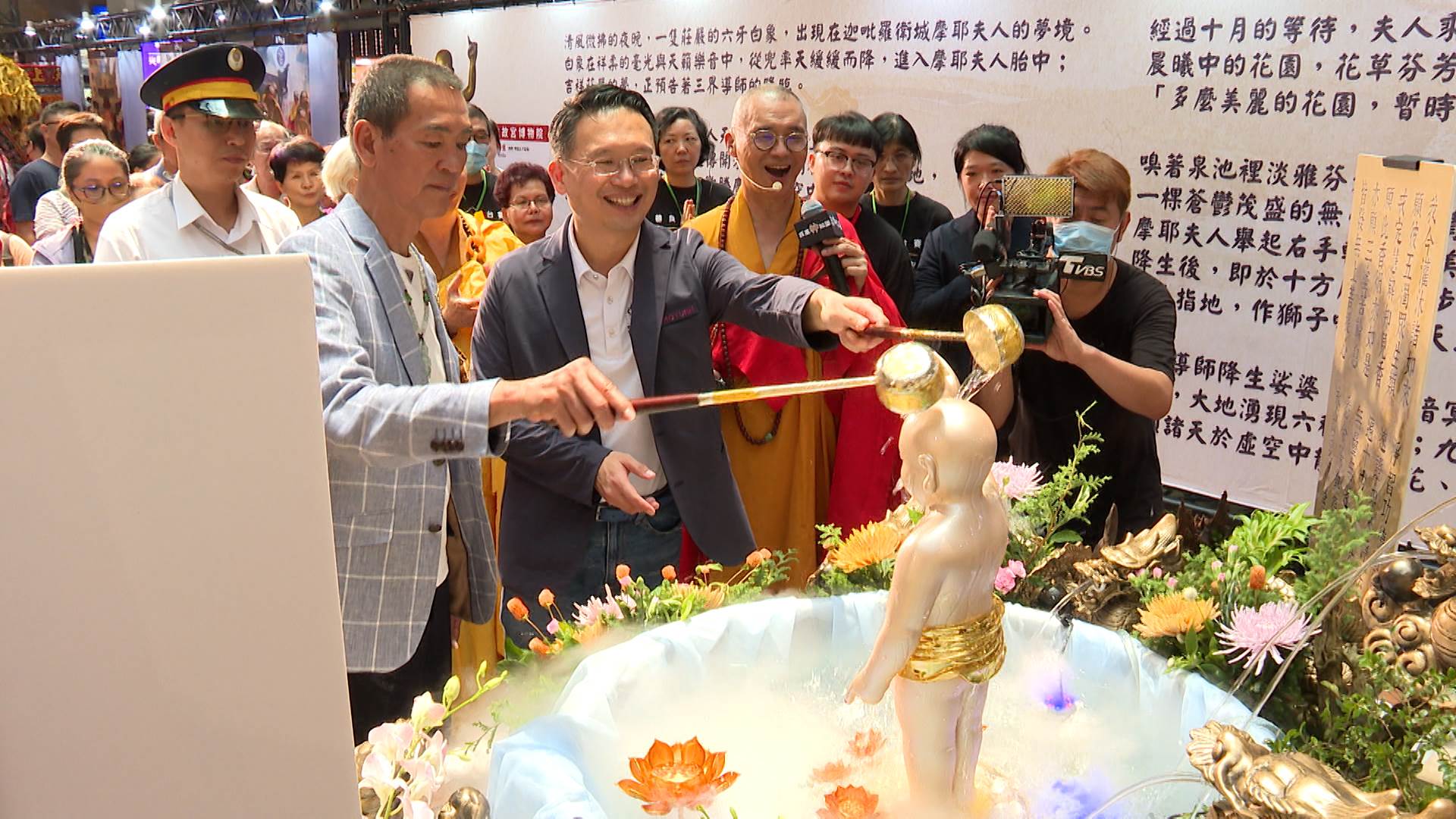 佛教浴佛儀式於現場舉行，信眾以清淨心象徵洗滌身心靈。（圖／東森新聞）