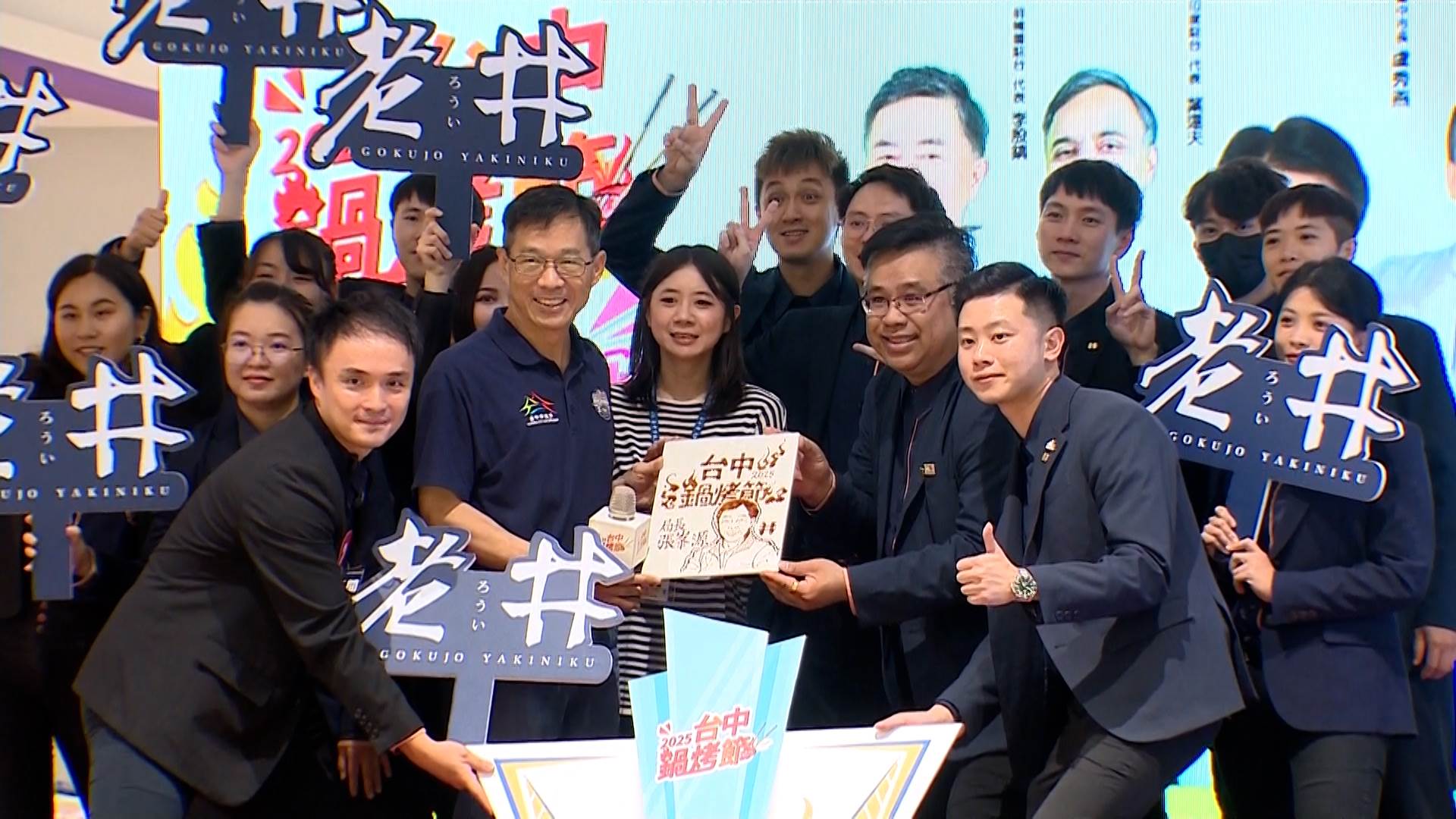 就是愛鍋烤「店家版」脫穎而出的6組業者齊聚現場。