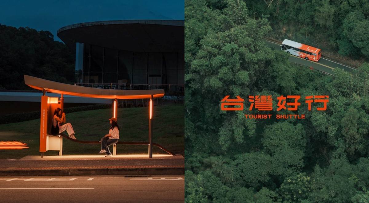 3.0版本結合藝術、設計與旅遊情報，打造沉浸式低碳旅行體驗。（圖／交通部觀光署提供）