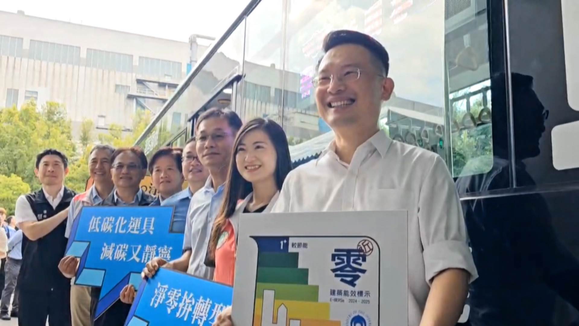 桃園市政府18日在龜山柴動站舉辦「運具低碳化聯盟」記者會，由副市長蘇俊賓帶領市府官員及車商代表共同出席。（圖／東森新聞）