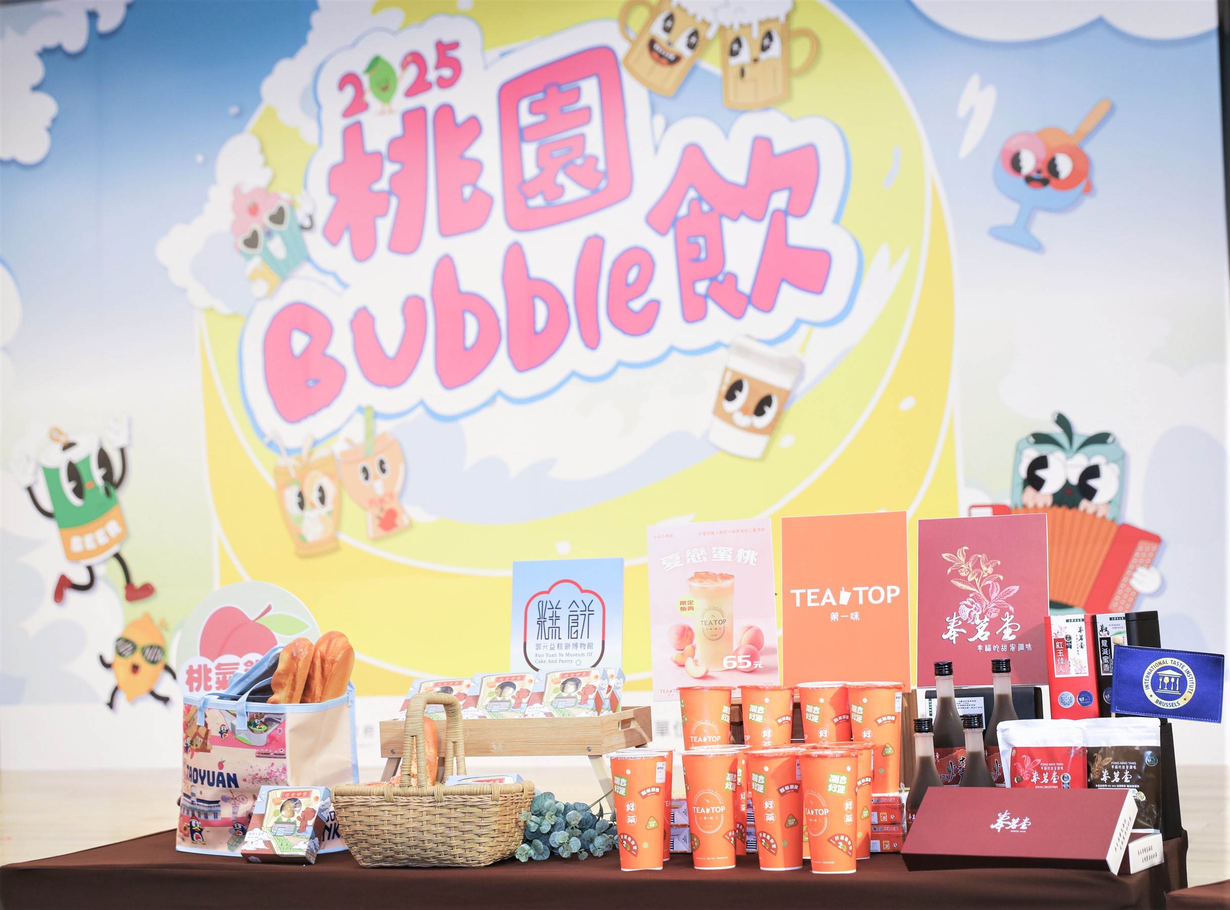 從手搖飲、各國啤酒、風格下酒菜到甜點，一站式美食饗宴就在桃園。（圖／桃園市政府提供）