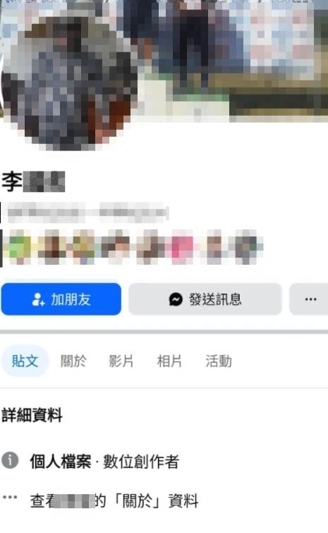 網友群起撻伐，甚至肉搜出李男臉書帳號。（圖／翻攝自李男臉書）