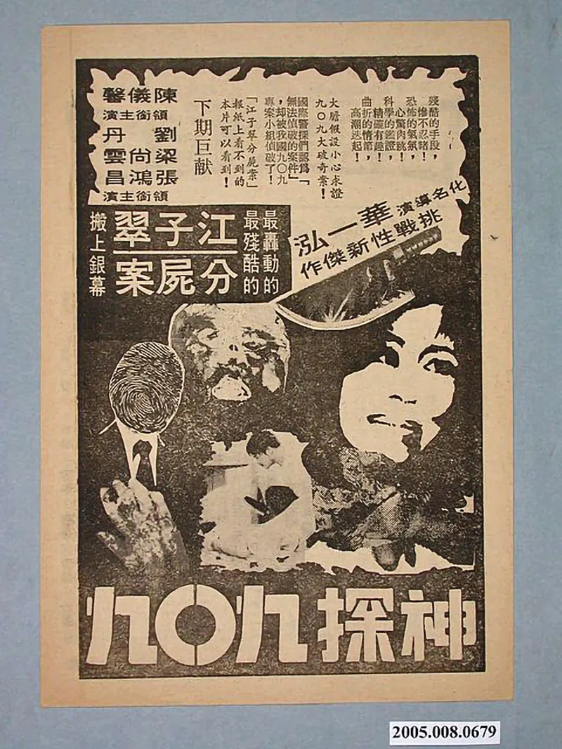 c7f02a0f-318e-4942-b17f-f15eaed89b69-w800