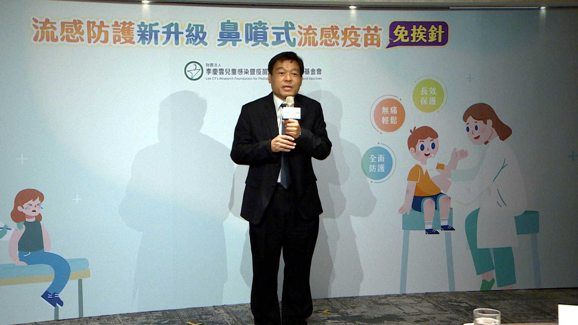 新聞跨螢2024_數位專案.00_01_37_09.Still028