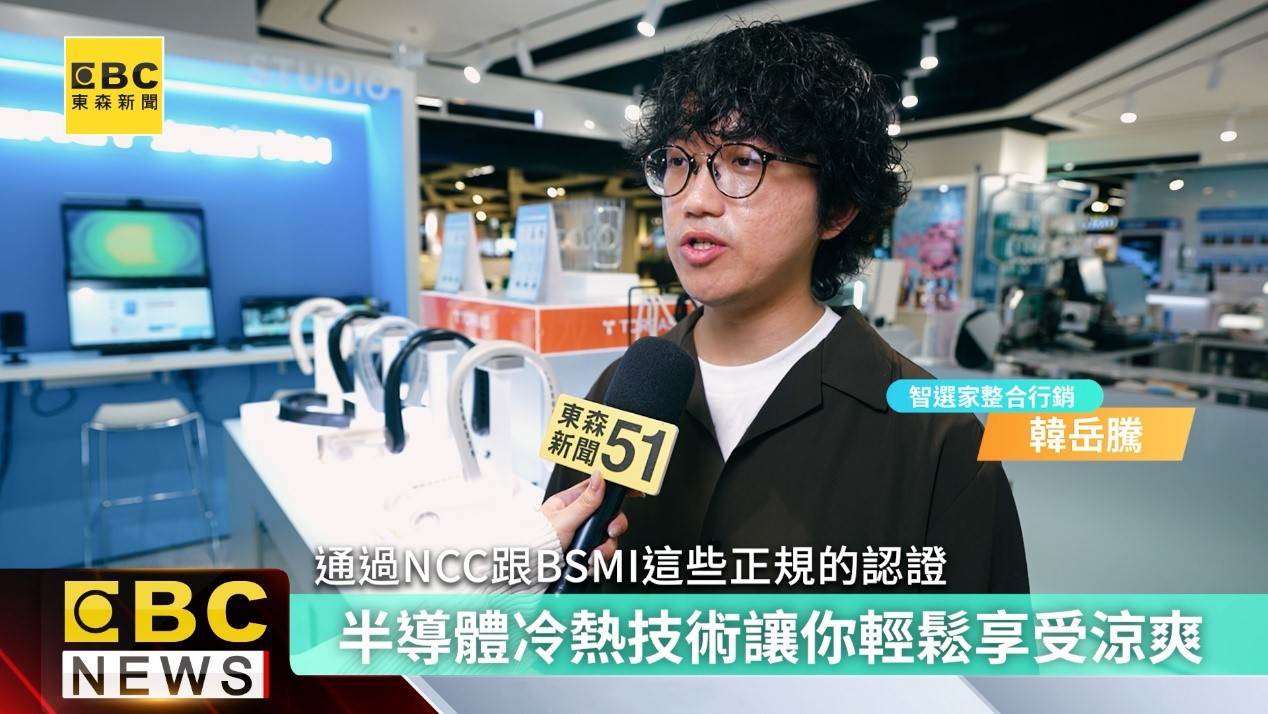 TORRAS推出 COOLiFY AI 智慧頸掛冷暖風扇。