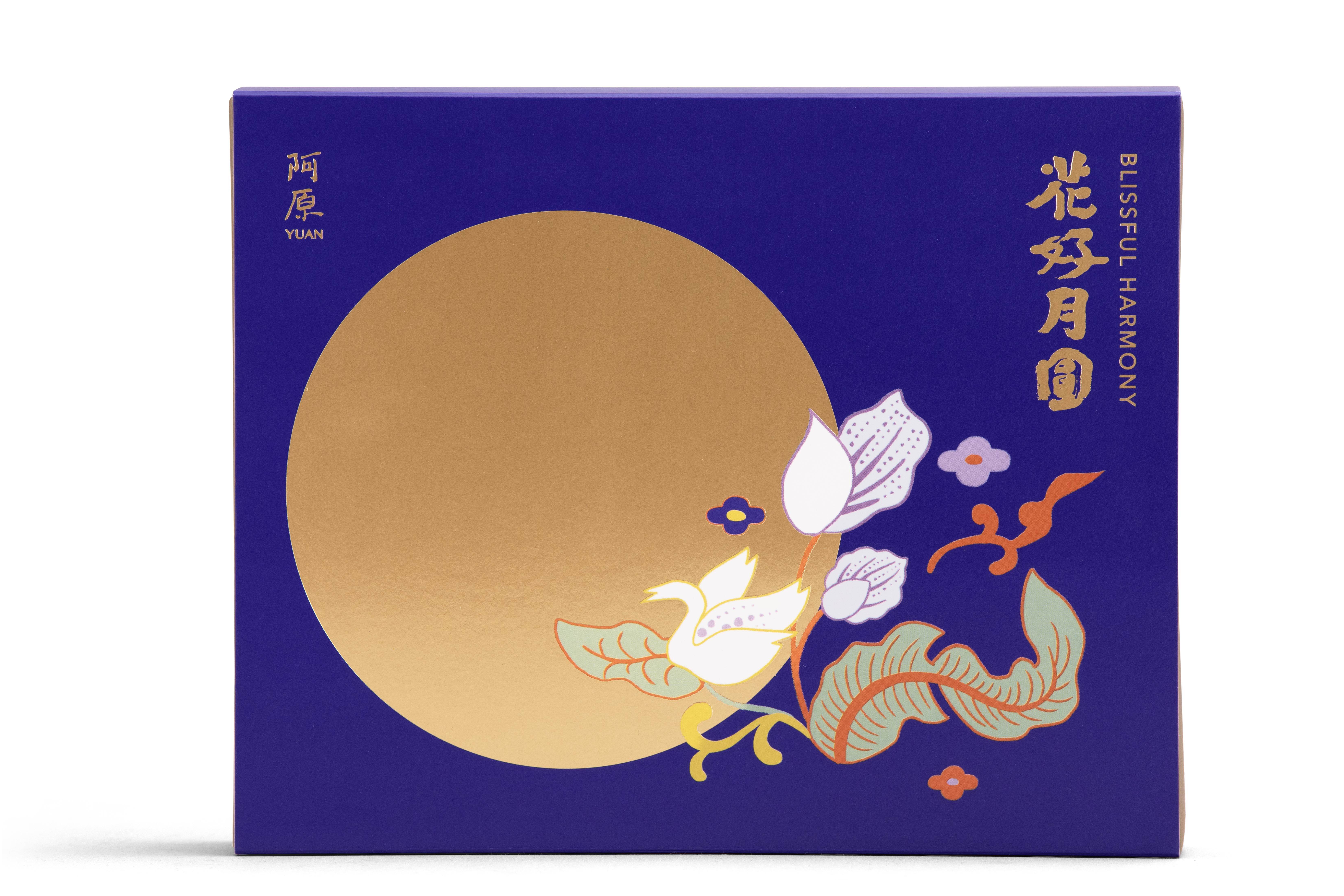 阿原中秋禮盒內容物包含月桃皂、白鶴草皂、月桃護手霜與月桃洗手水，防護、修護兼具。 （圖／阿原YUAN提供）