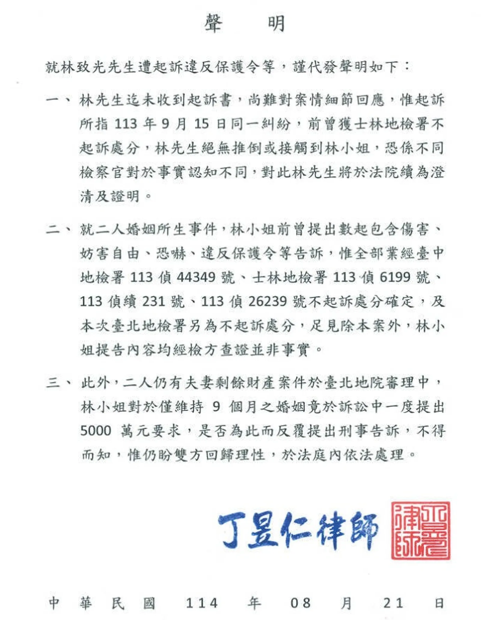 859b3554-c204-4cb0-919e-445a9116256e-w1600