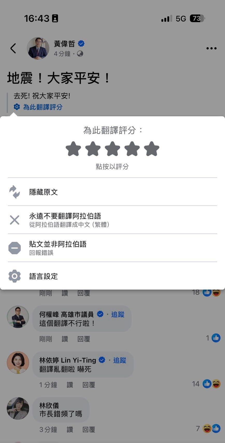 536269654_1291033412391862_4063340026579957644_n