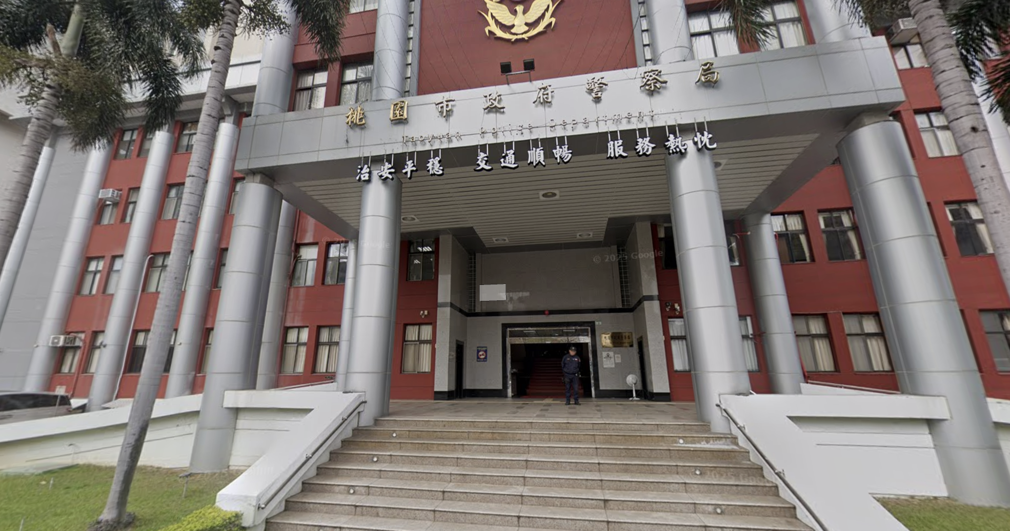 包括桃園、楊梅、大園等分局的多名桃園警察涉案，桃園市警局也懲處多名警員。翻攝畫面