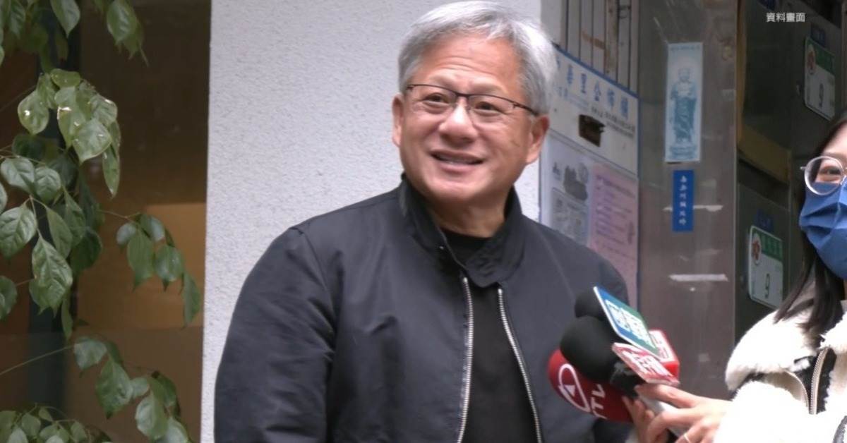 外界解讀，黃仁勳對於輝達未來成為「家族色彩更濃厚」的企業並不排斥。（圖／東森新聞）