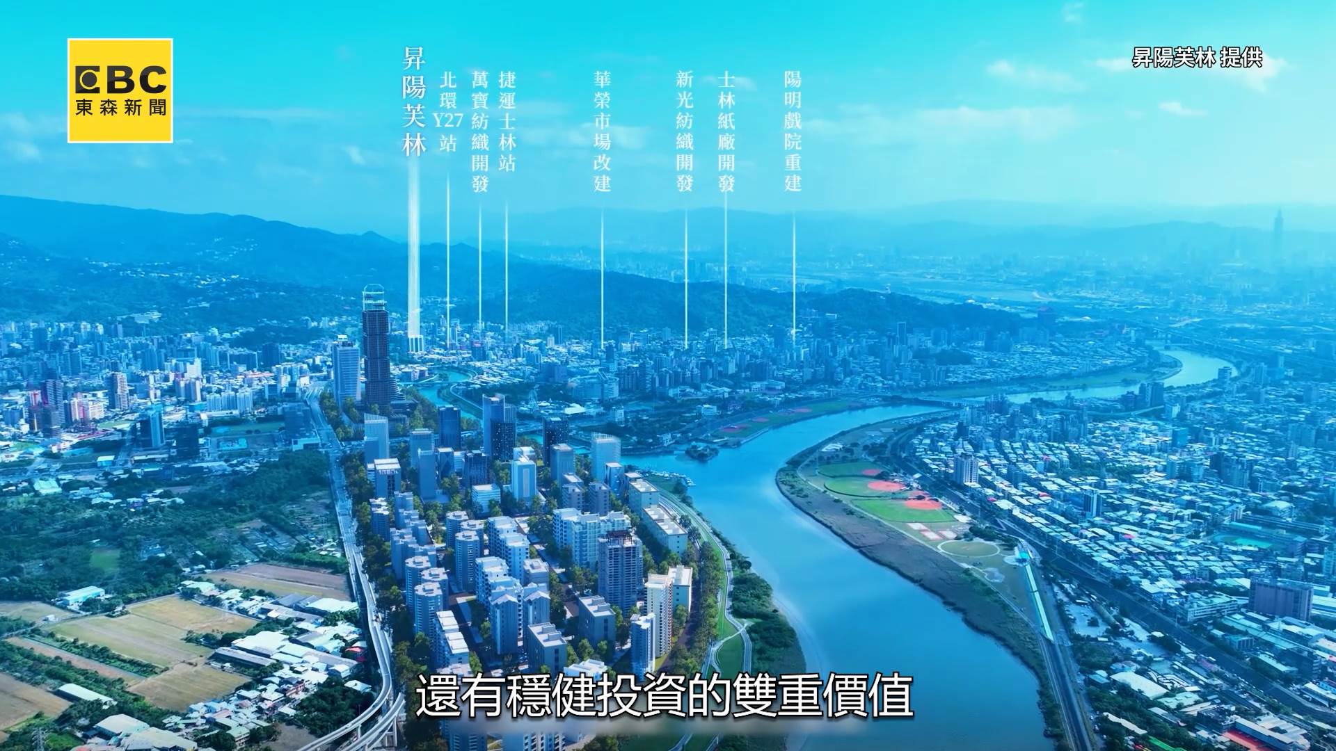 亞瑟國際_ACOPY.00_04_30_14.Still033