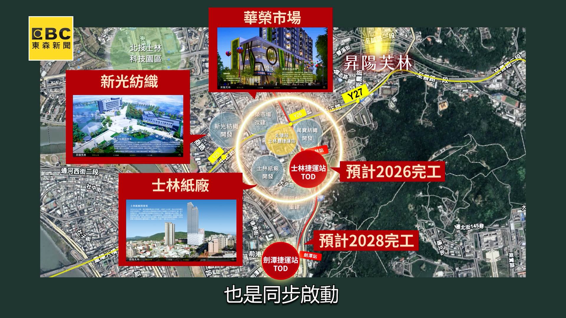 亞瑟國際_ACOPY.00_05_10_29.Still028