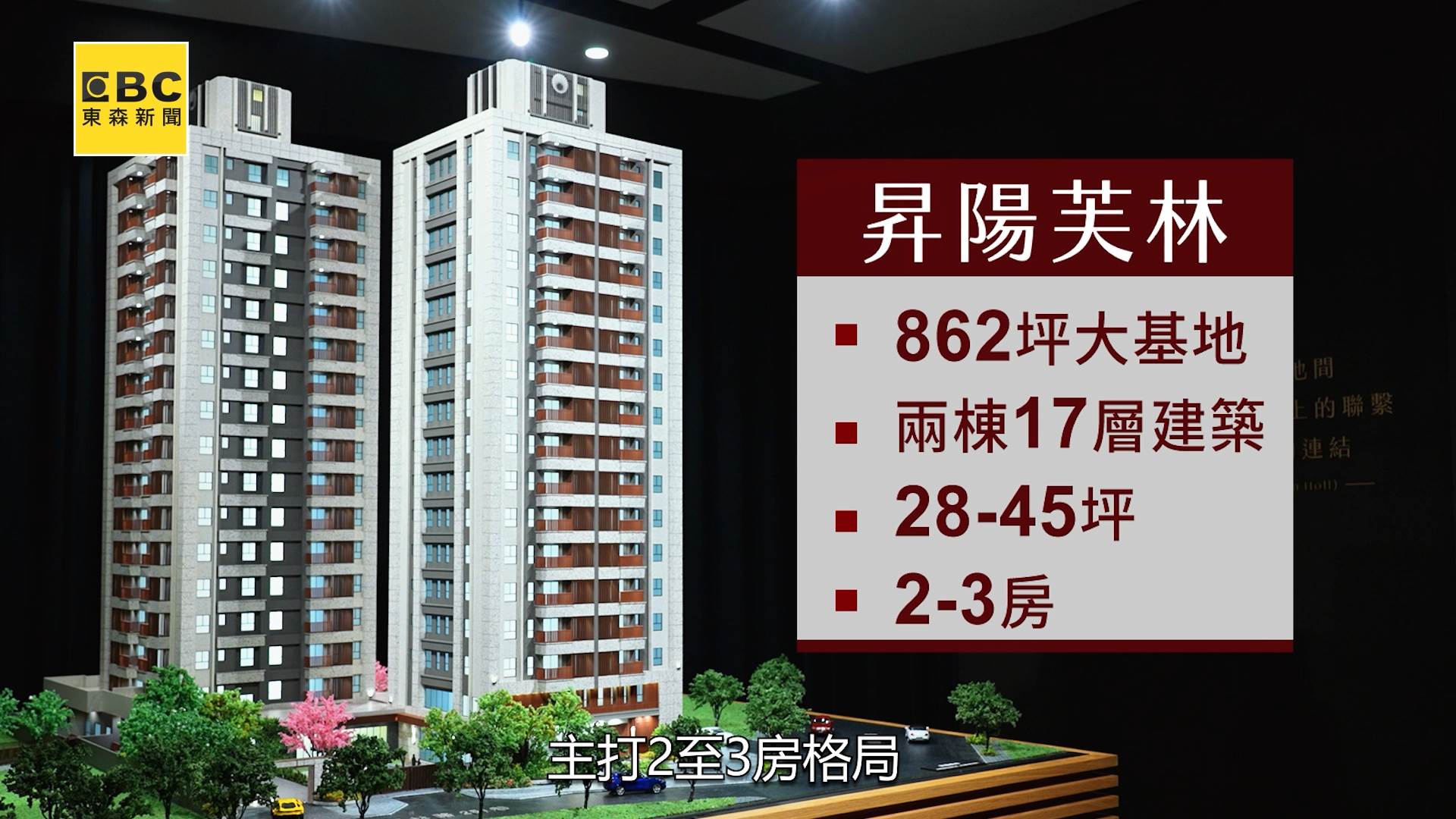 亞瑟國際_ACOPY.00_05_56_01.Still029