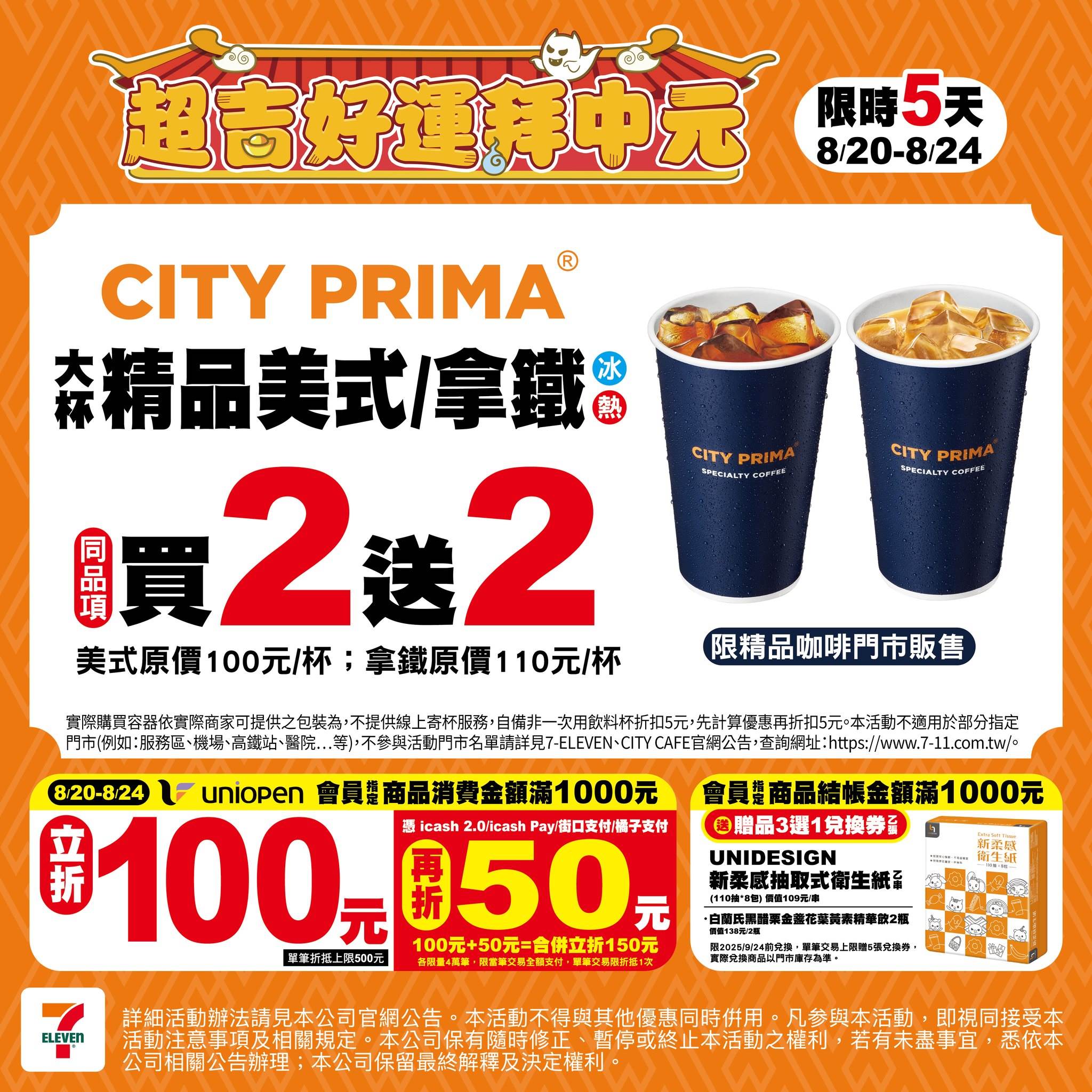 534560948_1224696583033774_4193665865607055502_n