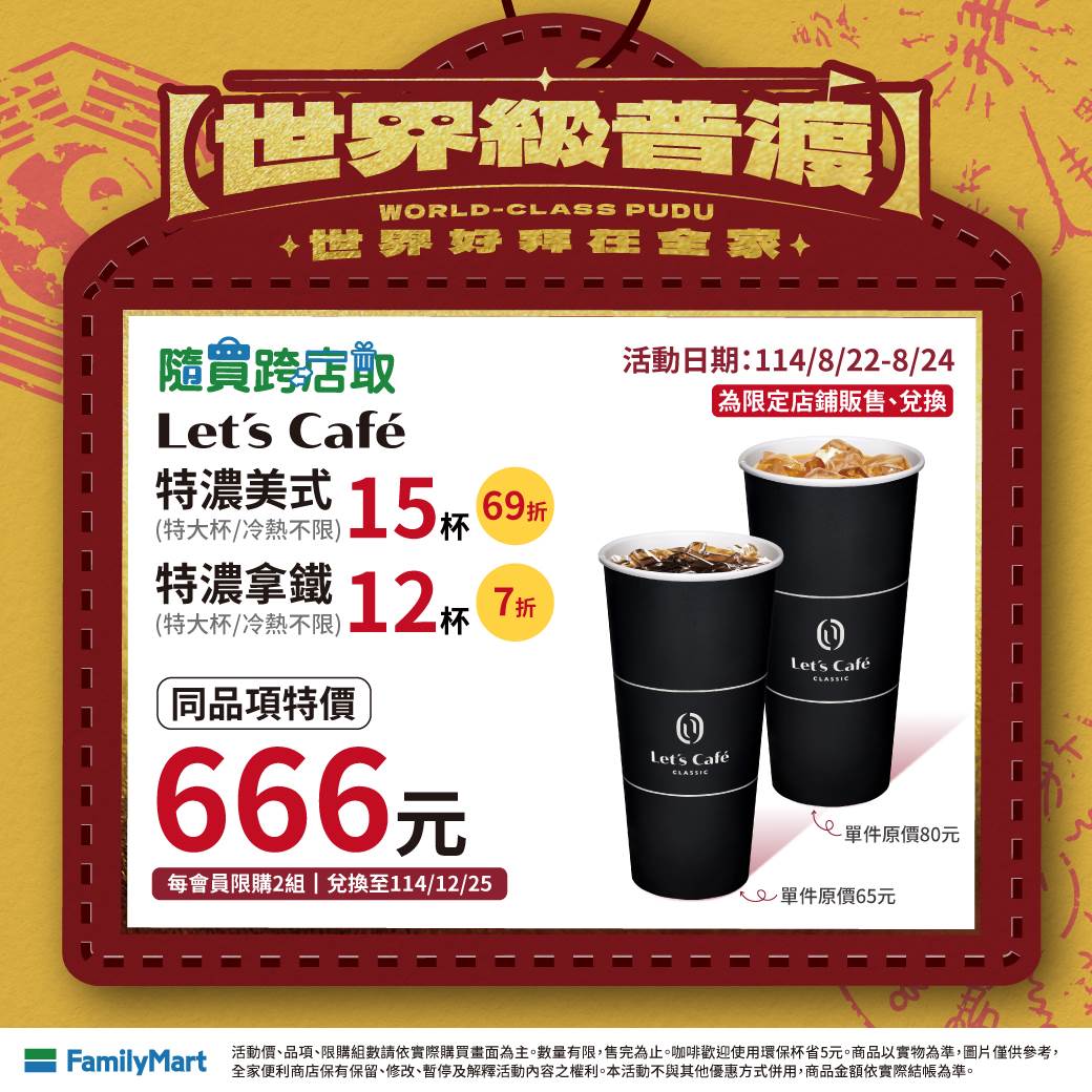 536489784_1309774517472107_8433185117461080157_n