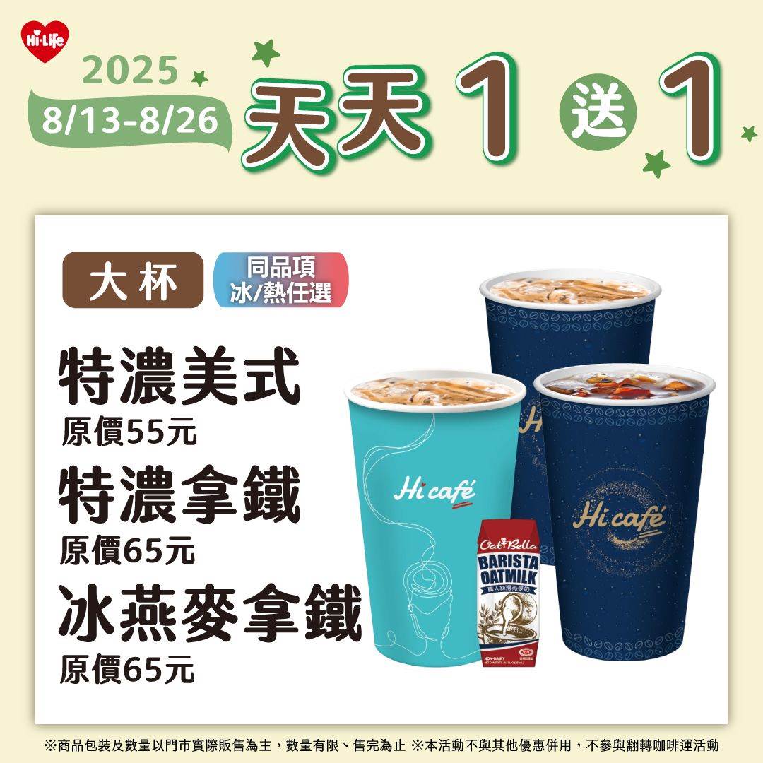 530816096_1166468425528884_3409943115289862445_n