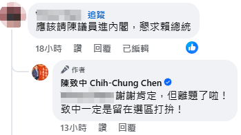 註解 2025-08-24 143451