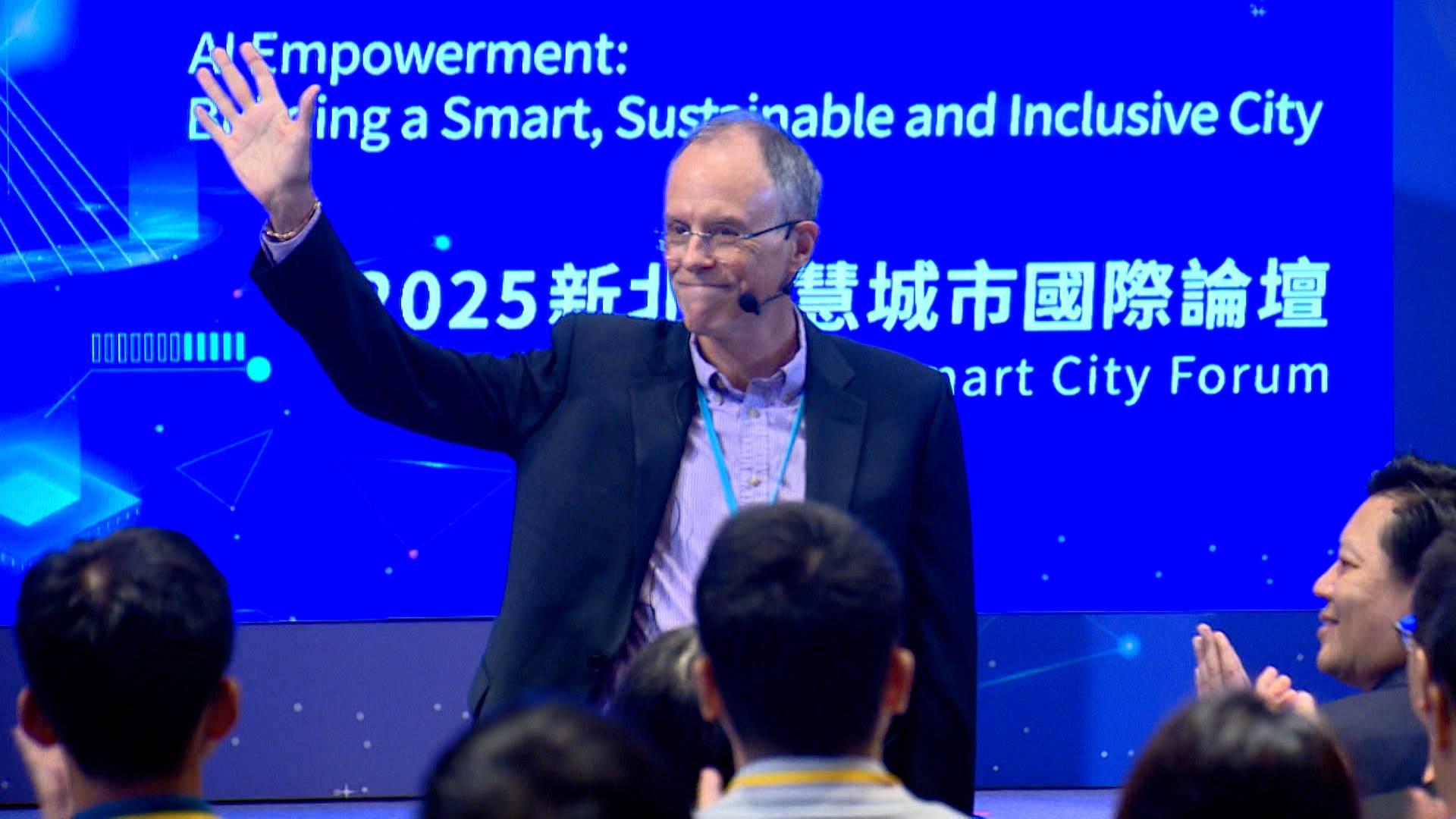 本屆論壇特別邀請國際智慧城市論壇組織（ICF）創辦人出席。（圖／東森新聞）
