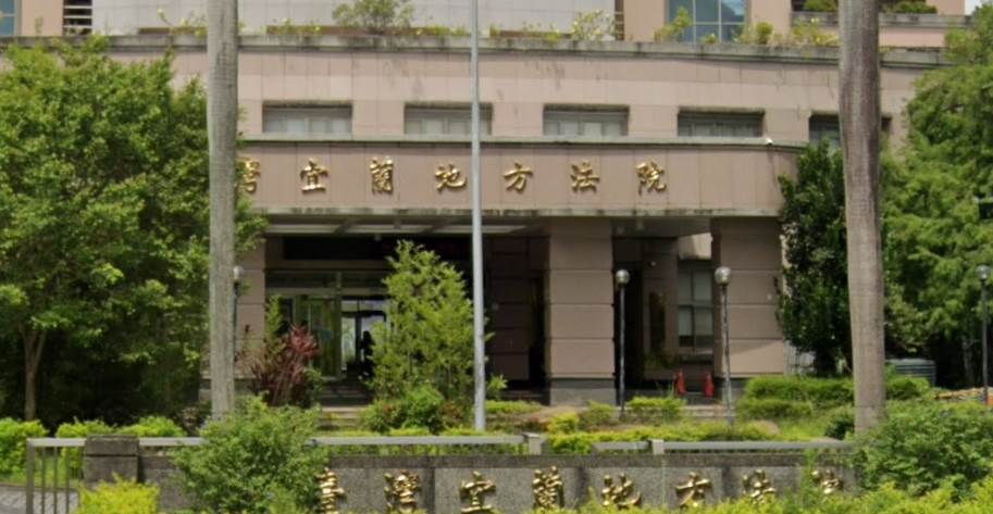 宜蘭地方法院審理後,駁回壯壯的請求,並由壯壯負擔訴訟費用。(圖/翻攝自Google maps)