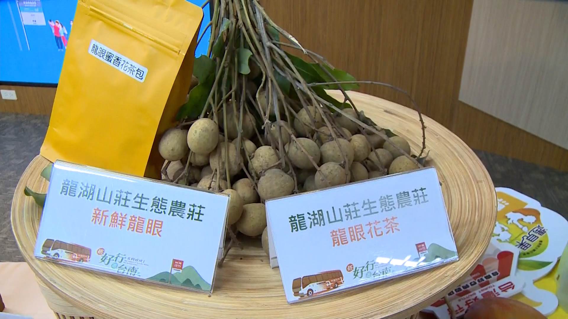 遊客可搭乘台灣好行公車，沿途享受繽紛的馬卡龍、東山香醇的咖啡、龍眼等特色美食。（圖／東森新聞）