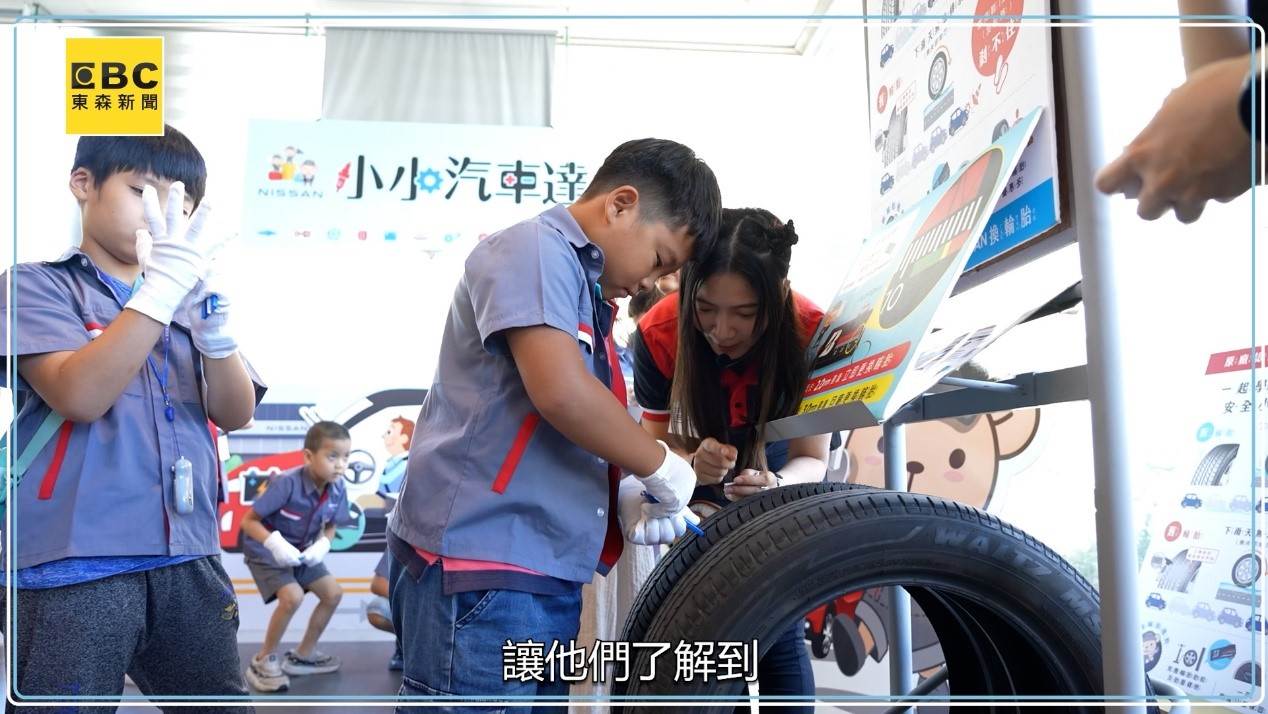 NISSAN舉辦第五屆「小小汽車達人服務廠工作體驗營」。
