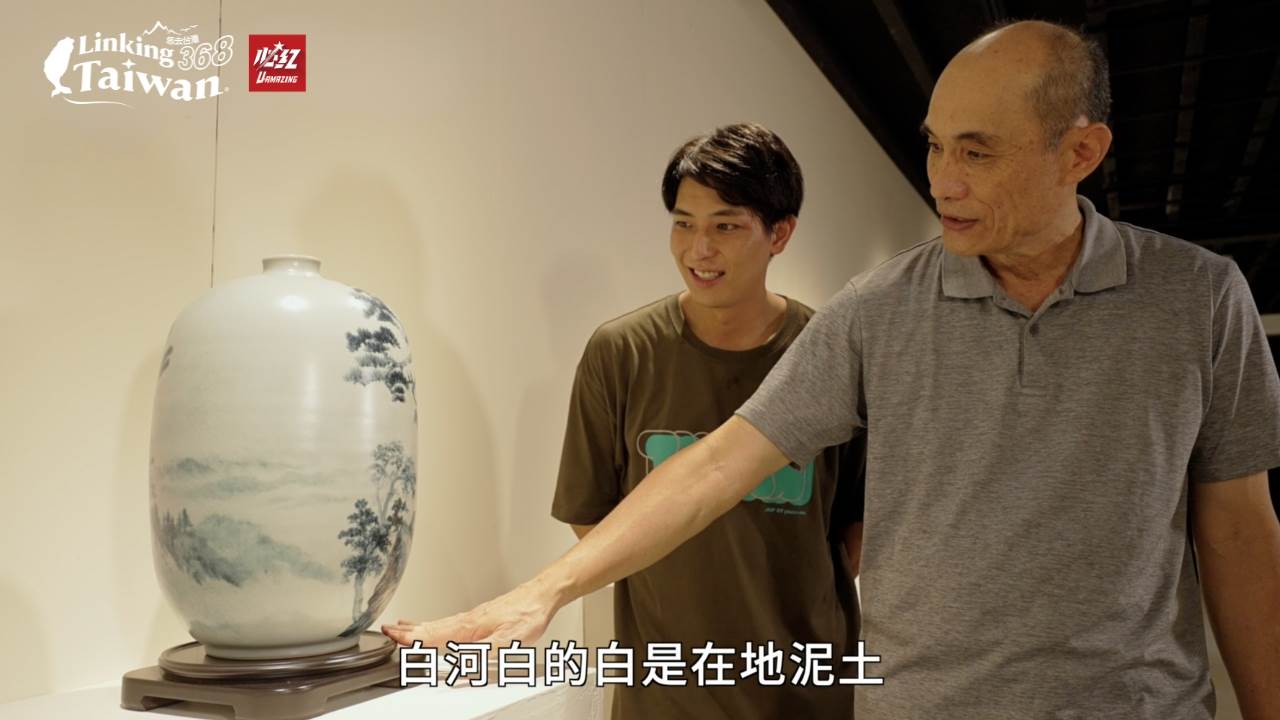 陶藝家林文嶽參與社區營造，用白河的泥土、植物灰、溫泉泥等做實驗燒陶瓷。歷經兩三年，燒出了白河特有的白瓷和青瓷，命名《白河白》、《關嶺青》。（圖／《Linking 368 Taiwan恁去台灣》提供）