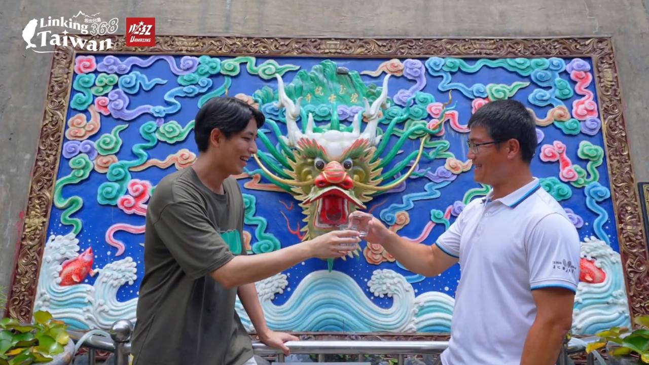 一樹第一次從龍口喝水！這裡的龍泉水源自觀音指示，象徵結緣，且經檢驗合格，大家可以安心飲用！（圖／《Linking 368 Taiwan恁去台灣》提供）