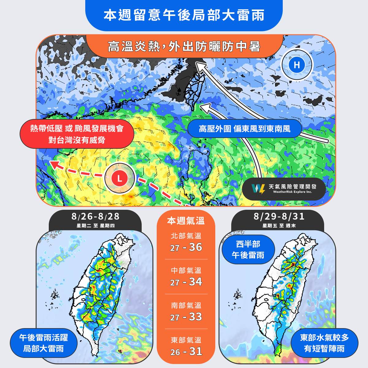 538779209_1172244988275181_5258399561698294650_n