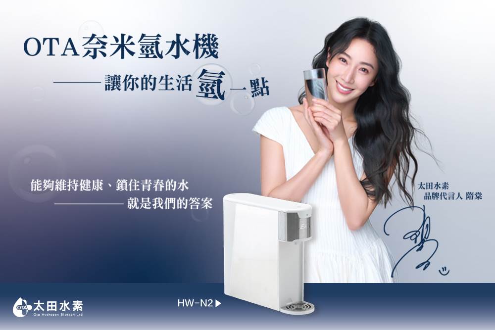 隋棠強調「人生不同階段有不同選擇」，氫水成為她守護家人的日常。（圖／太田水素官方提供）