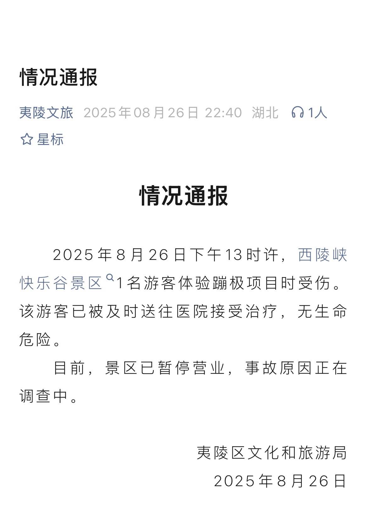 006FcX4dgy1i4rndd3sqaj30wi1a5wib