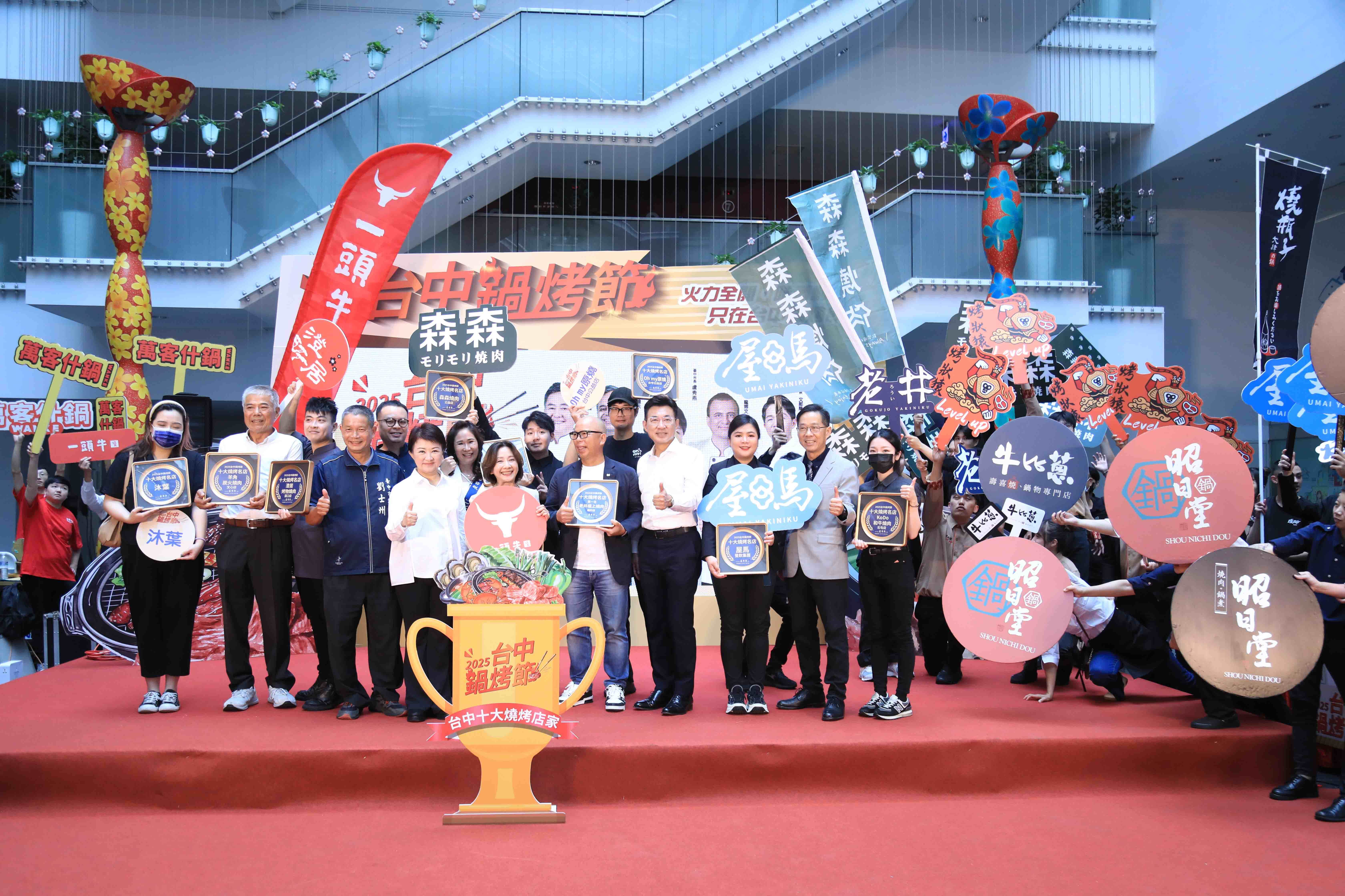燒烤品牌店家組得獎店家。（圖／臺中市政府提供）